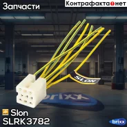 ������� �������������� ���-������ Slon ���. SLRK3782 SLRK3782 ����