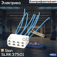 ������� ����������� 8 ���������� ��������� ����� 6.3, � ��������� (����������� ��������� HCV Slon ���. SLRK37501 SLRK37501 ����