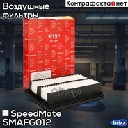 ������ ����. Chevrolet AVEO (T250, T255) SpeedMate ���. Smafg012 SM-AFG012 Speedmate SMAFG012 ����