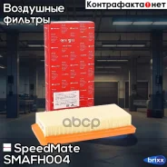 ������ ��������� SpeedMate ���. Smafh004 SM-AFH004 Speedmate SMAFH004 ����