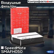 ������ ��������� SpeedMate ���. Smafh050 SM-AFH050 Speedmate SMAFH050 ����