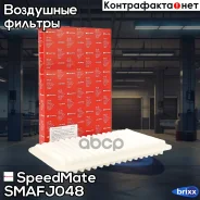 ������ ����. Mazda 3 (BK, BL) (2004-), FORD (Focus (II), (III), KUGA) SpeedMate ���. Smafj048 SM-AFJ048 Speedmate SMAFJ048 ����