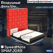 ������ ����. Subaru Forester (SH) 2.0 (EJ20, FB20) (2,5 EJ25), Impreza (GR) (1.5 SpeedMate ���. Smafj049 SM-AFJ049 Speedmate SMAFJ049 ����