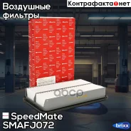 ������ ����. Toyota (Corolla E100(1. �6; �1. �8(1992-1997), �Corolla E110 1.4;1.6;1.8(19 SpeedMate ���. Smafj072 SM-AFJ072 Speedmate SMAFJ072 ����