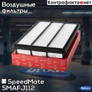 ������ ����. Mitsubishi Pajero III (V6_W, V7_W), Pajero IV (V8_W, V9_W) SpeedMate ���. Smafj112 SM-AFJ112 Speedmate SMAFJ112 ����