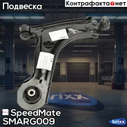 ����� ���. ����. Chevrolet Lacetti (J200) SpeedMate ���. Smarg009 SM-ARG009 Speedmate SMARG009 ����