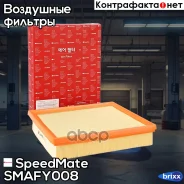 ������ ����. Ssangyong Actyon, Kyron, Rodius SpeedMate ���. Smafy008 SM-AFY008 Speedmate SMAFY008 ����
