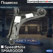 ����� ���. ���. Chevrolet Lacetti (J200) SpeedMate ���. Smarg008 SM-ARG008 Speedmate SMARG008 ����