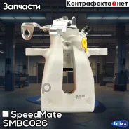 ������� ���. ����. OPEL Astra H/Vauxhall SpeedMate ���. SMBC026 SM-BC026 Speedmate SMBC026 ����