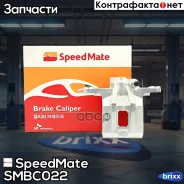 ������� ���. ����. Daewoo Nubira/Chevrolet Lacetti SpeedMate ���. SMBC022 SM-BC022 Speedmate SMBC022 ����