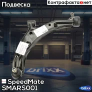 ����� ���. ���. Nissan Almera (N16) SpeedMate ���. Smars001 SM-ARS001 Speedmate SMARS001 ����