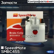 ������� ���. ����. SEAT Cordoba/VW Golf SpeedMate ���. SMBC455 SM-BC455 Speedmate SMBC455 ����