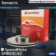 ���� ����. BMW X5 (E70, F15, F85), X6 (E71, E72) SpeedMate ���. Smbde142 SM-BDE142 Speedmate SMBDE142 ����