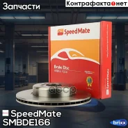 ���� ����. ���. BMW 5,6,7 Series SpeedMate ���. Smbde166 SM-BDE166 Speedmate SMBDE166 ����