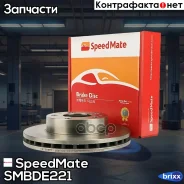 ���� ����. Citroen Relay II/FIAT Ducato/Peugeot Boxer SpeedMate ���. Smbde221 SM-BDE221 Speedmate SMBDE221 ����