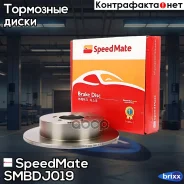 ���� ����. ���. Mitsubishi (Outlander XL II) (-2012) Peugeot (4007 GP_) (2007-) (SpeedMate ���. Smbdj019 SM-BDJ019 Speedmate SMBDJ019 ����
