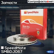 ���� ����. Honda Jazz II SpeedMate ���. Smbdj067 SM-BDJ067 Speedmate SMBDJ067 ����