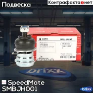 ������� ����� Hyundai Sonata (Tagaz) (2004-) SpeedMate ���. Smbjh001 SM-BJH001 Speedmate SMBJH001 ����