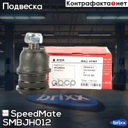 ������� ����� Hyundai Sonata (Y-3) (-1998) SpeedMate ���. Smbjh012 SM-BJH012 Speedmate SMBJH012 ����