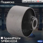 ����������� ��������� ������ SpeedMate ���. Smbkh104 SM-BKH104 Speedmate SMBKH104 ����