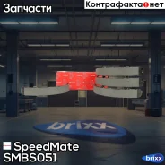 ������� ���������� Nissan Navara, Pathfinder SpeedMate ���. SMBS051 SM-BS051 Speedmate SMBS051 ����