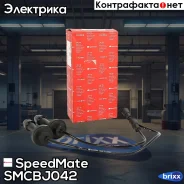 ������� ��������� SpeedMate ���. Smcbj042 SM-CBJ042 Speedmate SMCBJ042 ����