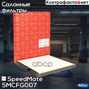 ������ ������ Chevrolet AVEO (T250, T255) SpeedMate ���. Smcfg007 SM-CFG007 Speedmate SMCFG007 ����