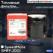 ������ ����. Toyota Hilux IV, LC 70 SpeedMate ���. Smffj001 SM-FFJ001 Speedmate SMFFJ001 ����
