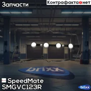 �����. ����. ��. Chevrolet Aveo (T250, T255), Spark M400 SpeedMate ���. Smgvc123R SM-GVC123R Speedmate SMGVC123R ����