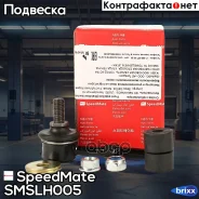 ���� ��������� ������������� SpeedMate ���. Smslh005 SM-SLH005 Speedmate SMSLH005 ����