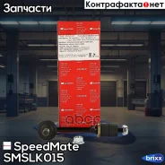 ���� ���. ������. KIA Sorento (JC) (-2004) SpeedMate ���. Smslk015 SM-SLK015 Speedmate SMSLK015 ����