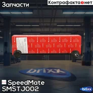 ���� ���. ������. Toyota Camry (XV30), Highlander 2001-/Lexus RX330 SpeedMate ���. Smstj002 SM-STJ002 Speedmate SMSTJ002 ����
