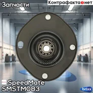 ����� ���. ������������ ���. Chevrolet Lanos (T150) SpeedMate ���. Smstm083 SM-STM083 Speedmate SMSTM083 ����