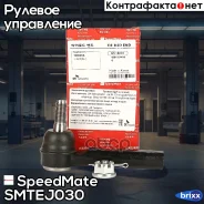 ����������� ������� ���� SpeedMate ���. Smtej030 SM-TEJ030 Speedmate SMTEJ030 ����