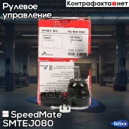 ����������� ������� ���� SpeedMate ���. Smtej080 SM-TEJ080 Speedmate SMTEJ080 ����
