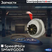 ������� ����� SpeedMate ���. Smwpg004 SM-WPG004 Speedmate SMWPG004 ����