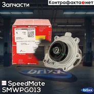 ������� ����� SpeedMate ���. Smwpg013 SM-WPG013 Speedmate SMWPG013 ����