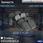 ������� ����. ��������! � �������. �� Citroen C5, Peugeot 407/508 1.8-2.0/1.6HDi 08 Stellox ���. 000281BSX, ����� 000281BSX ����