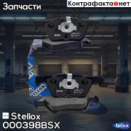 ������� �������� ����.! � ���������. �� BMW F21/F30 1.6/1.8/2.0D 10 Stellox ���. 000398BSX, ����� 000398BSX ����