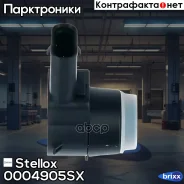 ������ �������� MB W204/S204/CL203/C219/W211/W221�/Sprinter 02 Stellox ���. 00-04905-SX 0004905SX ����