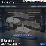 ������� �������� ��������! � �������. �� Toyota Camry 2.4/3.5 V6 07 Stellox ���. 000579BSX, ����� 000579BSX ����