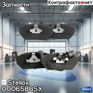 ������� ����. ���.! � �������. �� Seat Leon, Skoda Octavia, VW Golf 1.2/1.6TSi/TDi 12 Stellox ���. 000658BSX, ����� �������� 000658BSX ����