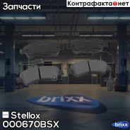 ��������� ������� Stellox ���. 000670BSX 000670BSX ����