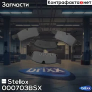 ������� �������� �����.! � ���������. �� MB W166/X166 GL350/ML250 3.5/2.1D/3.0D 11 Stellox ���. 000703BSX, ����� 000703BSX ����