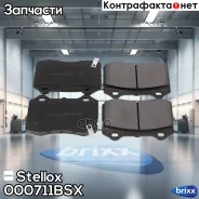������� ����. ������! � �������. �� Jeep Grand Cherokee 3.7-6.1/3.0D 04 Stellox ���. 000711BSX, ����� 000711BSX ����