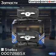 ��������� ������� Stellox ���. 000726BSX 000726BSX ����