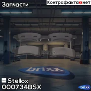 ��������� ������� Stellox ���. 000734BSX 000734BSX ����