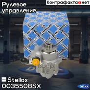 ����� �������������� ����! 53634 VW T4 2.0i/2.8VR6/1.9D/1.9TD 92-03 Stellox ���. 0035508SX 0035508SX ����