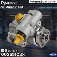 ����� �������������� ����! 53611 VW T4 2.0i/2.5i/1.9TD/2.4D/2.5TDi 92-03 Stellox ���. 0035510SX 0035510SX ����
