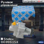����� �������������� ����! 53658 Audi 100 91-94/A6 94-97/A6 2.4 97-05 Stellox ���. 0035511SX 0035511SX ����